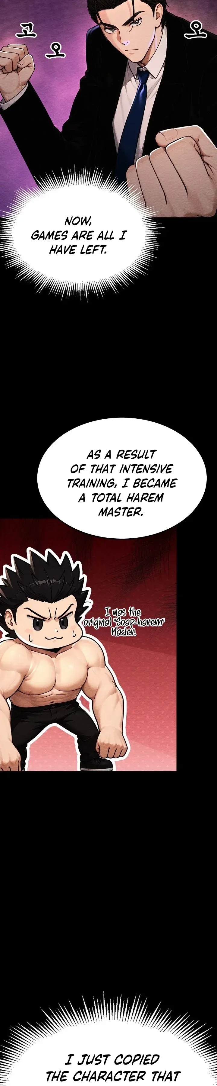 I’m the Only Man in this Clan?! - Chapter 16 Page 3