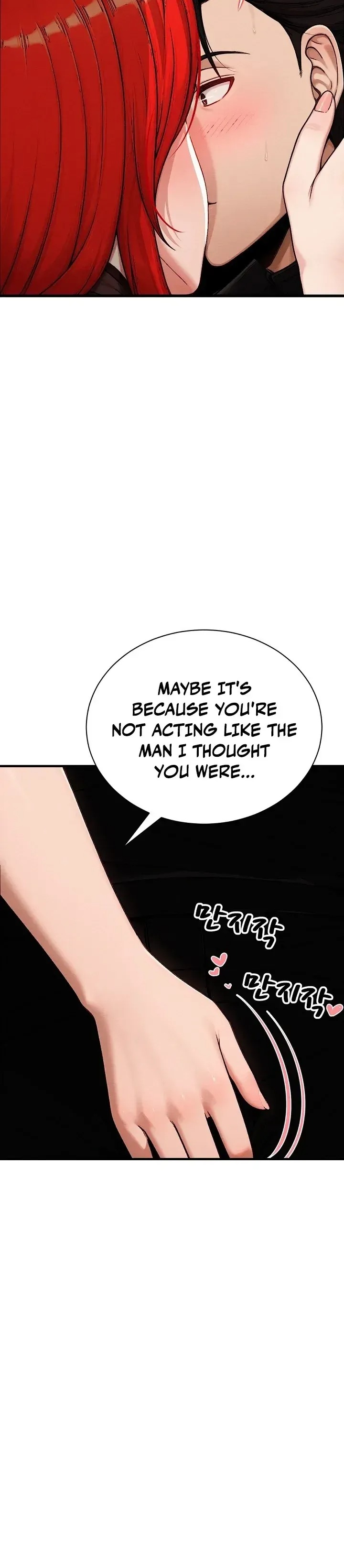 I’m the Only Man in this Clan?! - Chapter 16 Page 12