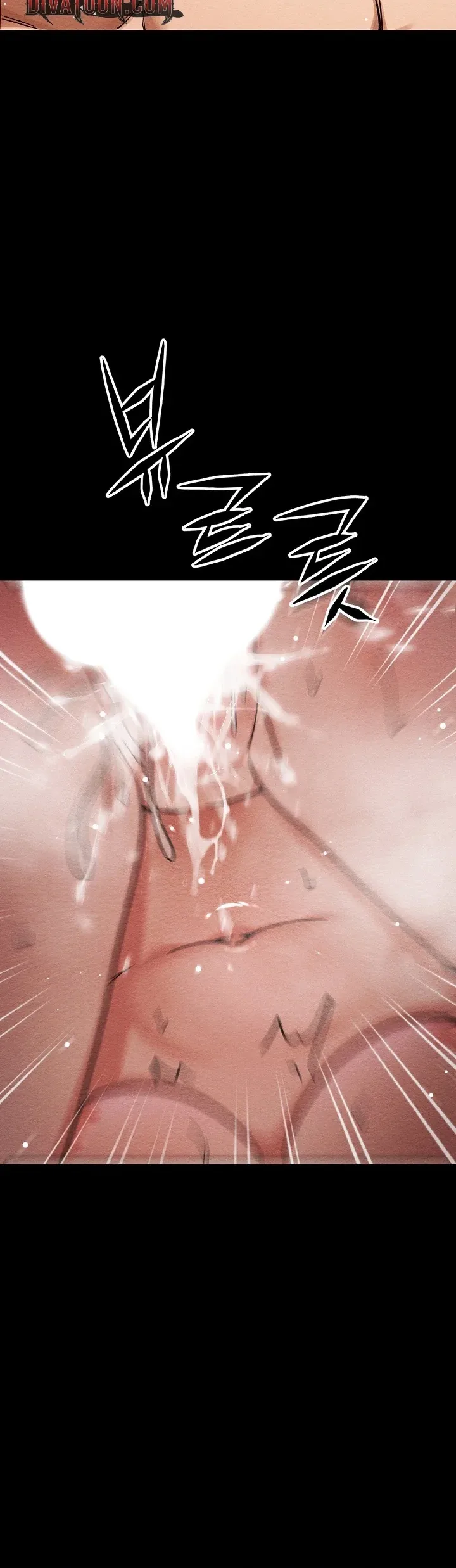 I’m the Only Man in this Clan?! - Chapter 17 Page 24