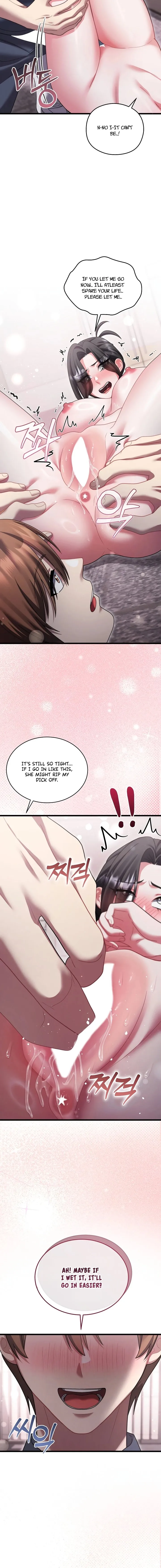 Who Cares if it’s a Lie? - Chapter 14 Page 18