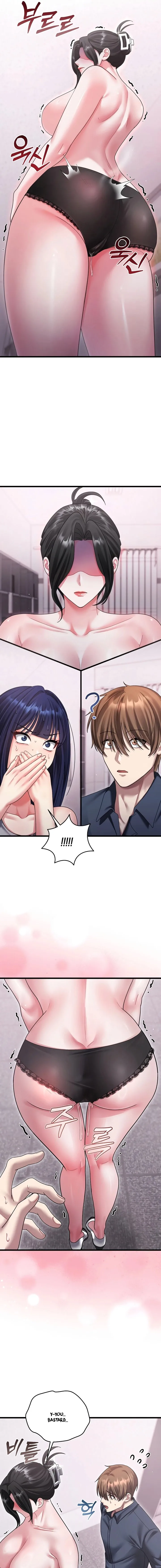 Who Cares if it’s a Lie? - Chapter 14 Page 7