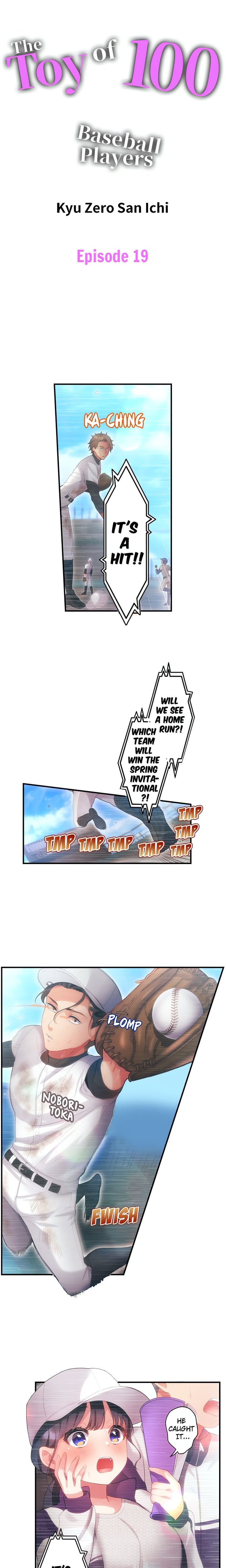The Toy of 100 Baseball Players (Uncensored) - Chapter 19 Page 1