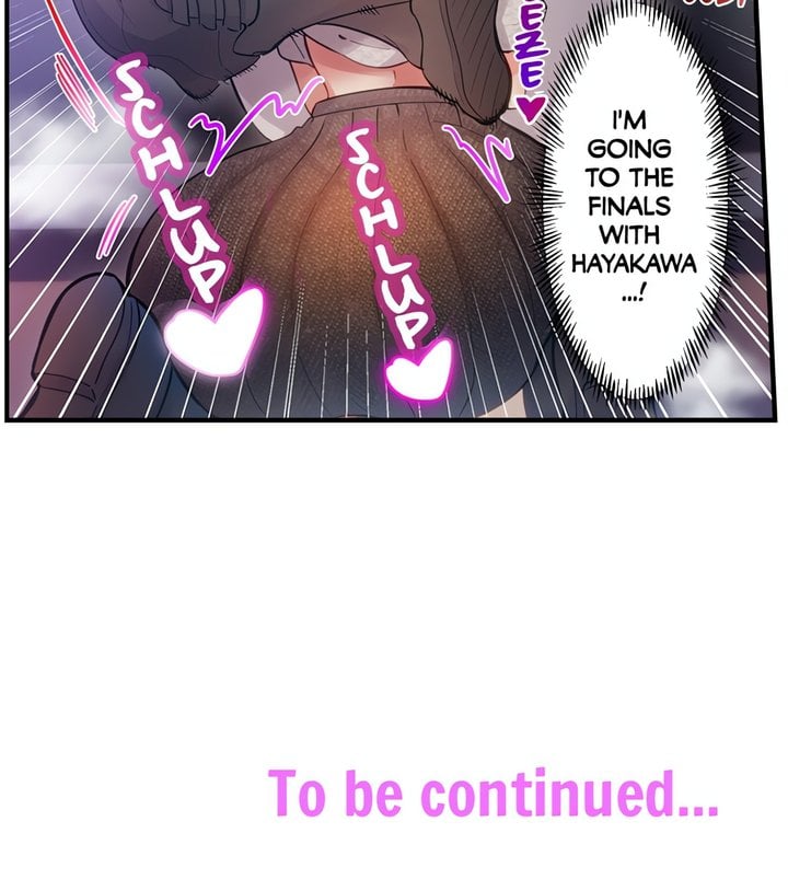 The Toy of 100 Baseball Players (Uncensored) - Chapter 19 Page 8