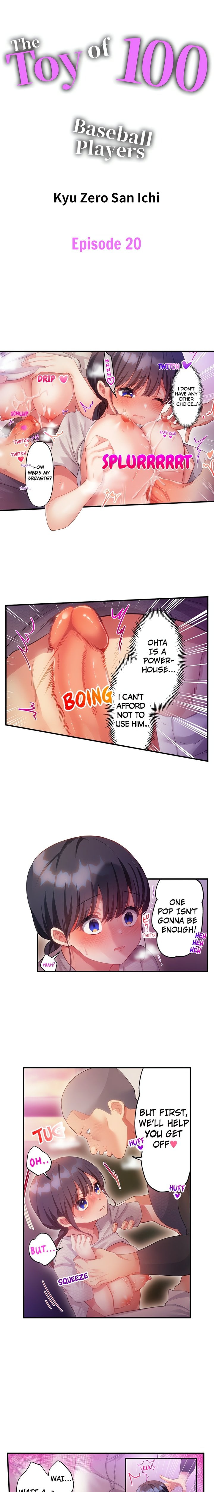 The Toy of 100 Baseball Players (Uncensored) - Chapter 20 Page 1