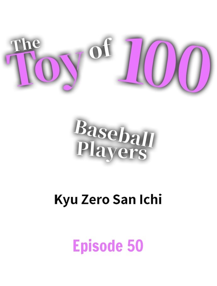 The Toy of 100 Baseball Players (Uncensored) - Chapter 50 Page 1