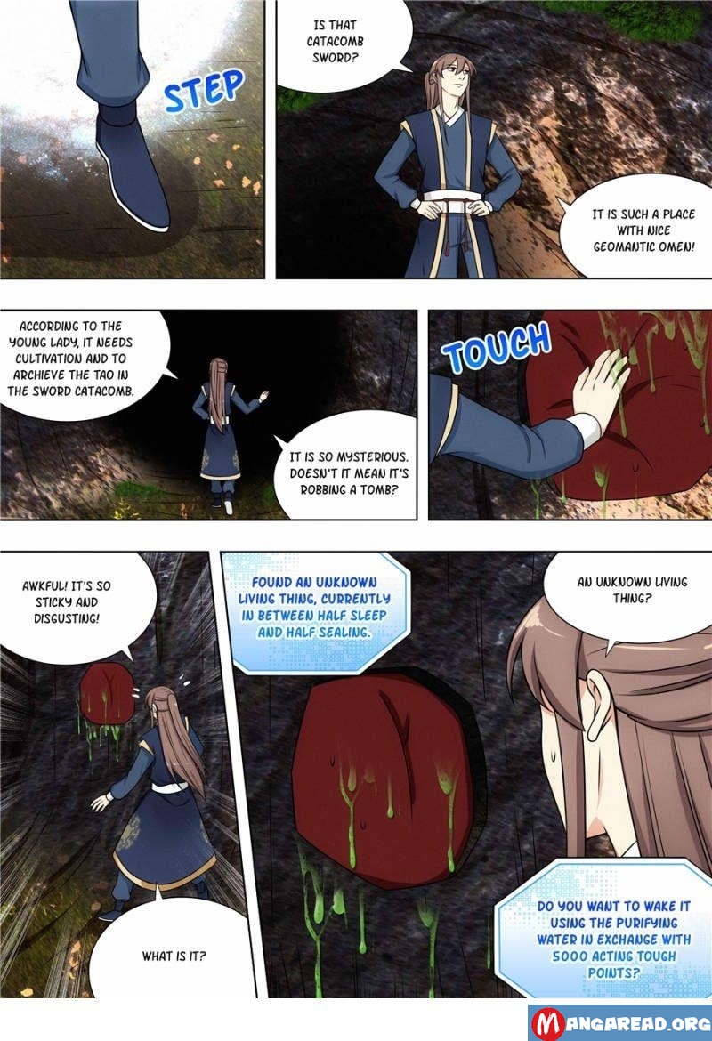 Strongest Anti M.E.T.A - Chapter 115 Page 12