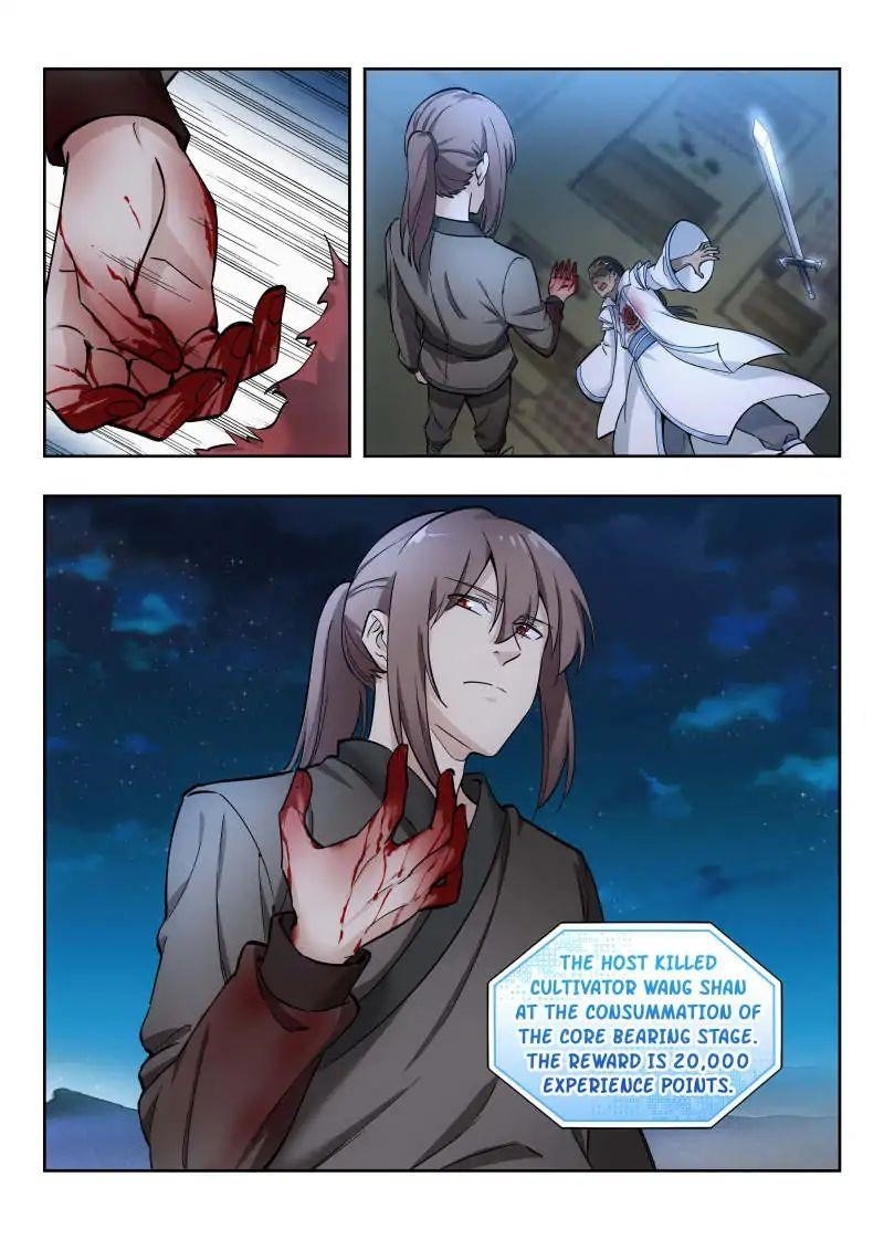 Strongest Anti M.E.T.A - Chapter 14 Page 7