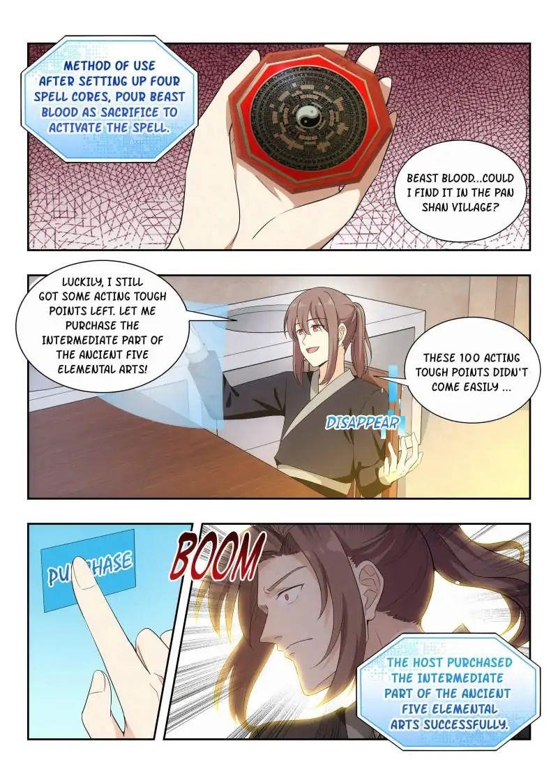 Strongest Anti M.E.T.A - Chapter 15 Page 1