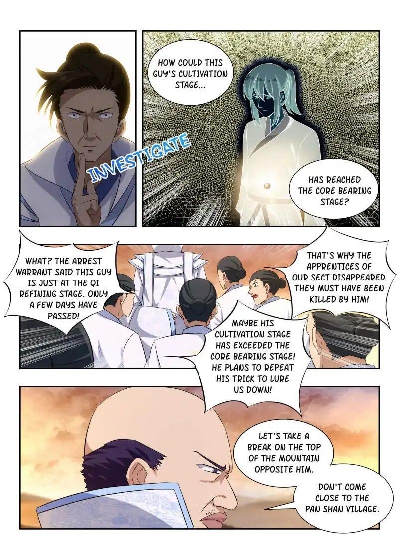 Strongest Anti M.E.T.A - Chapter 15 Page 13