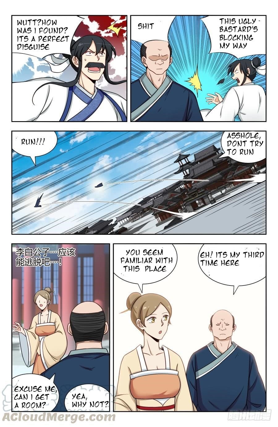 Strongest Anti M.E.T.A - Chapter 163 Page 4