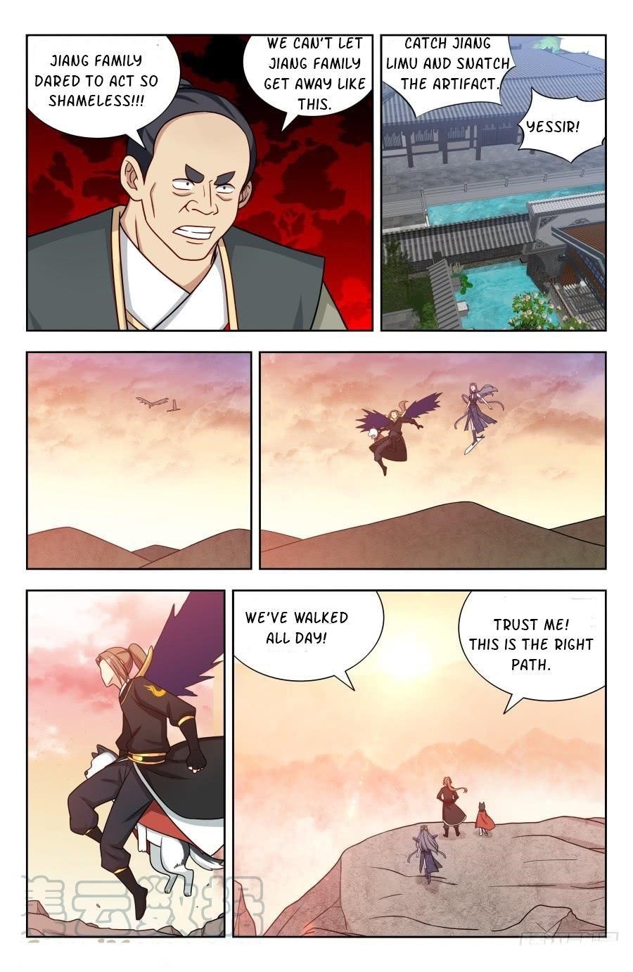 Strongest Anti M.E.T.A - Chapter 173 Page 6