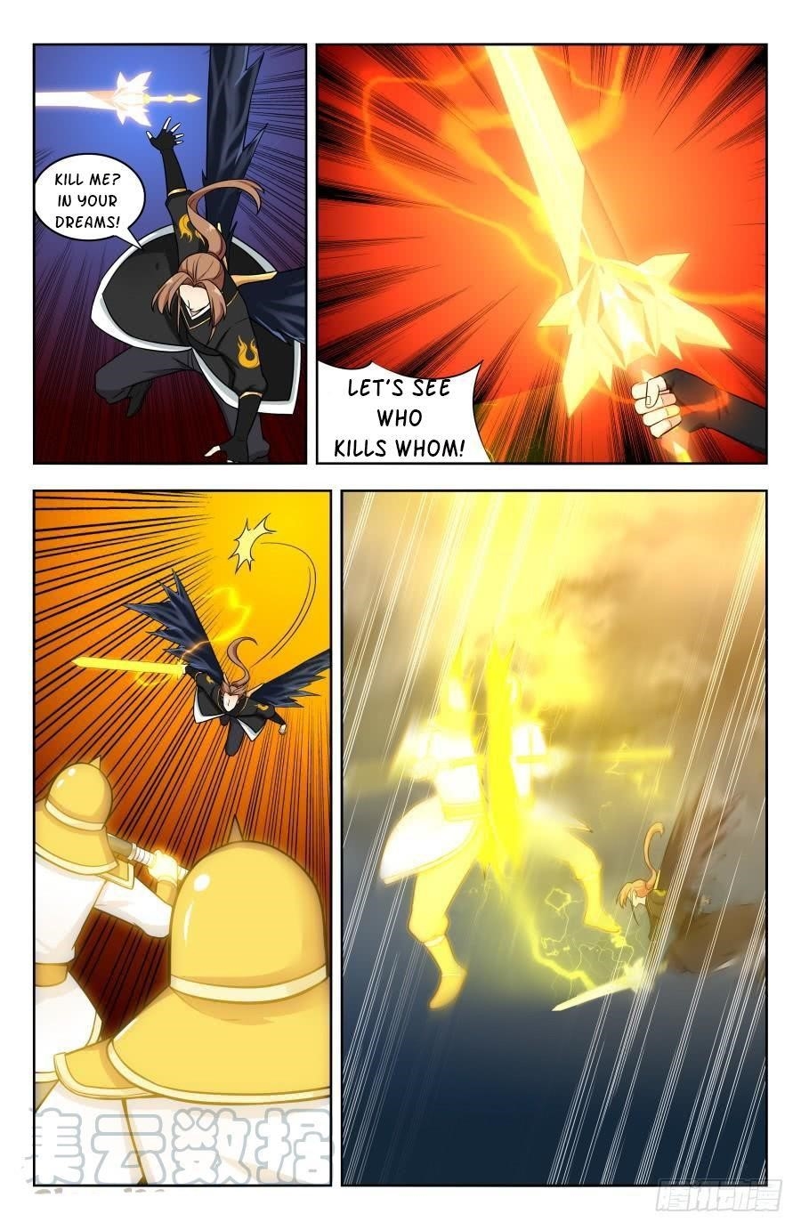 Strongest Anti M.E.T.A - Chapter 178 Page 8