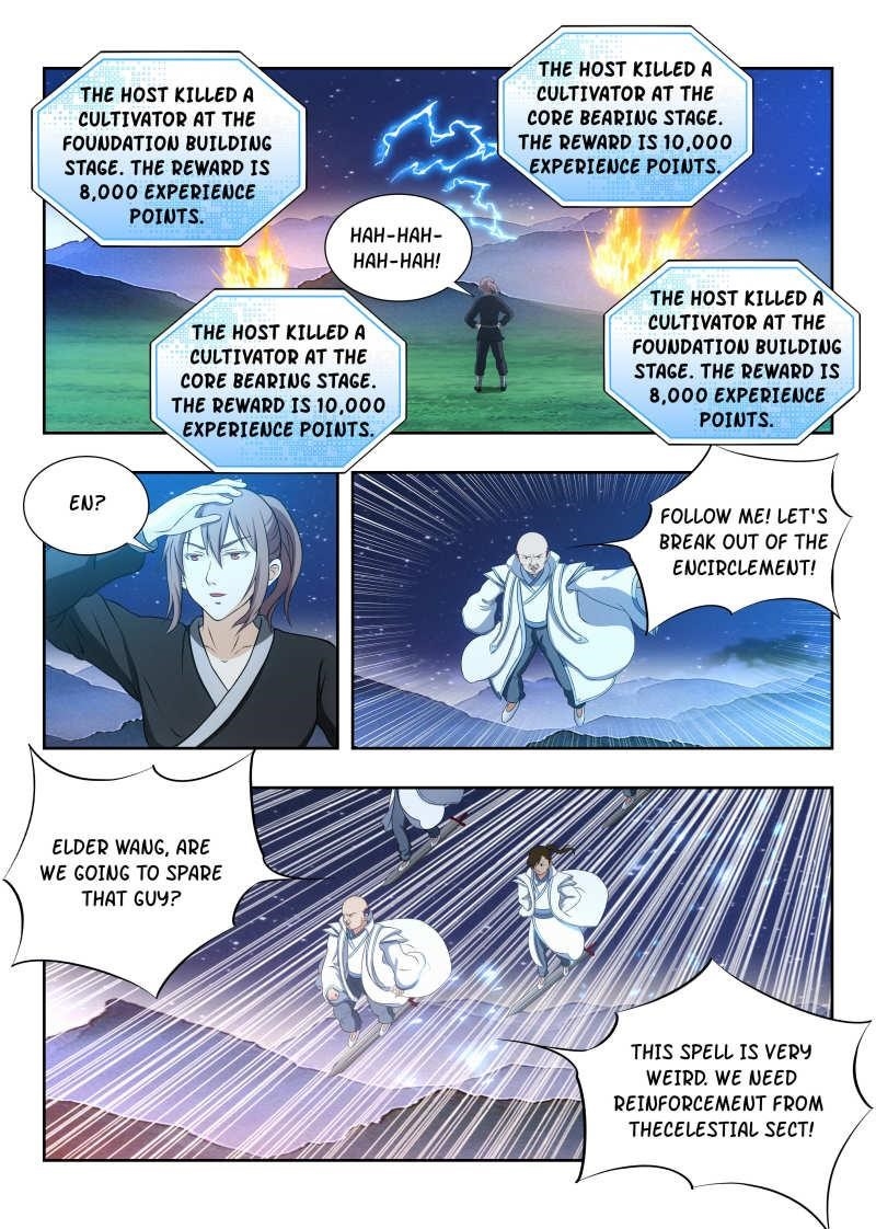 Strongest Anti M.E.T.A - Chapter 18 Page 6