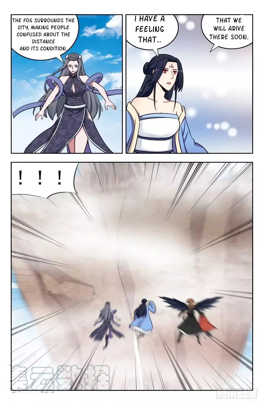 Strongest Anti M.E.T.A - Chapter 184 Page 3
