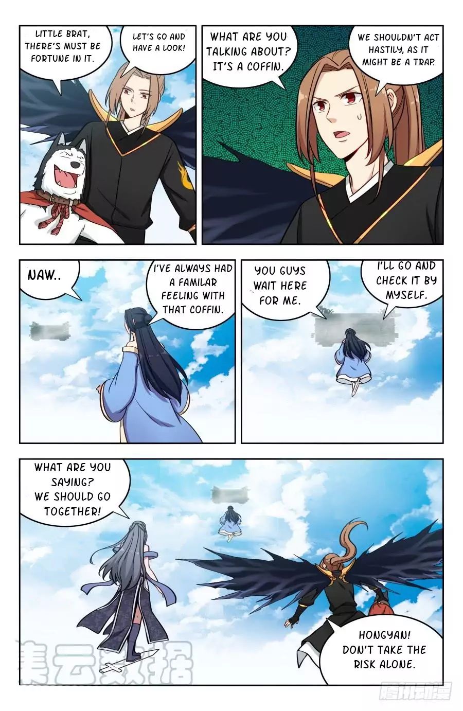 Strongest Anti M.E.T.A - Chapter 184 Page 7