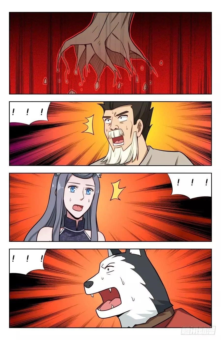 Strongest Anti M.E.T.A - Chapter 200 Page 1