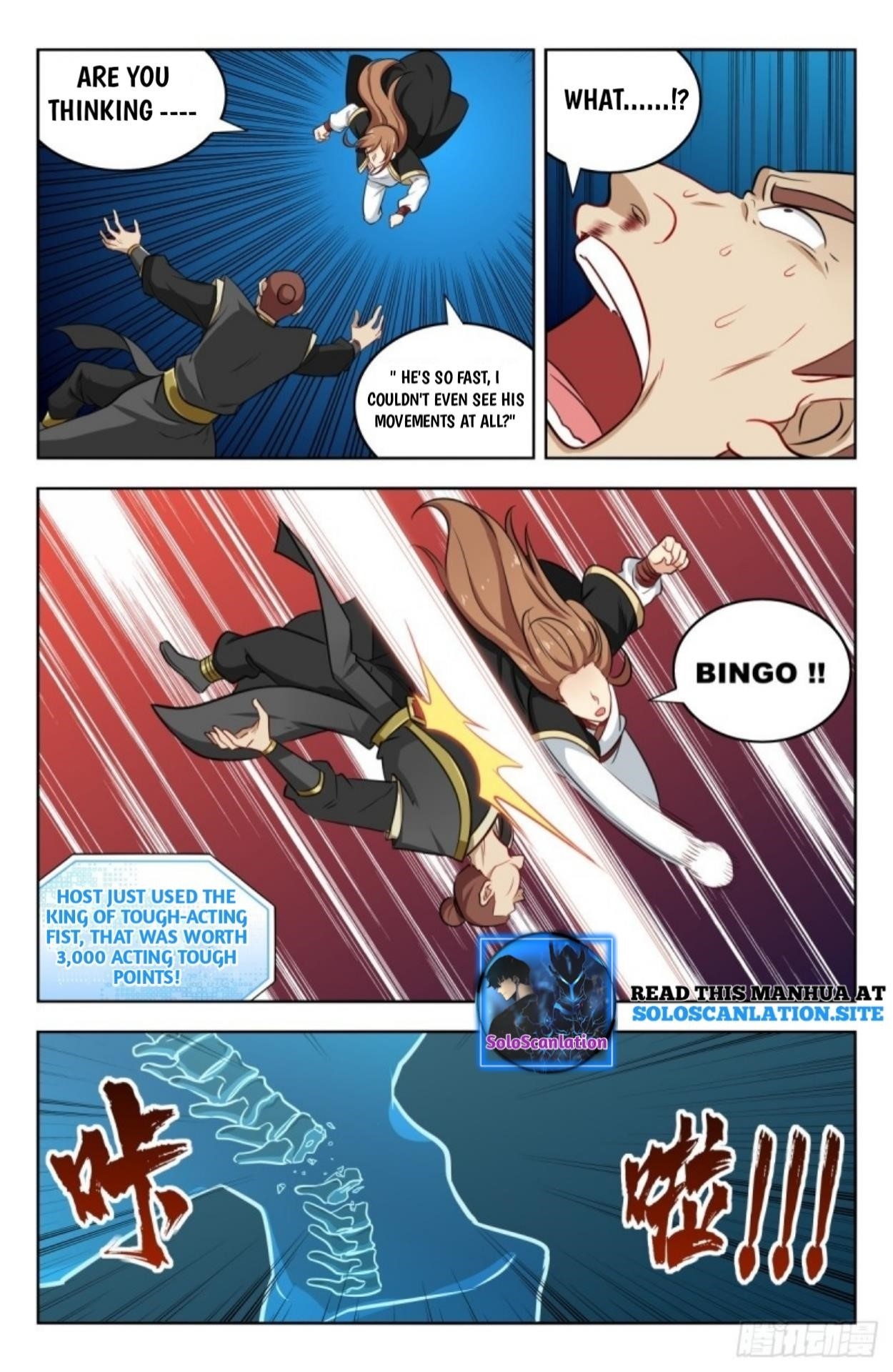 Strongest Anti M.E.T.A - Chapter 219 Page 3