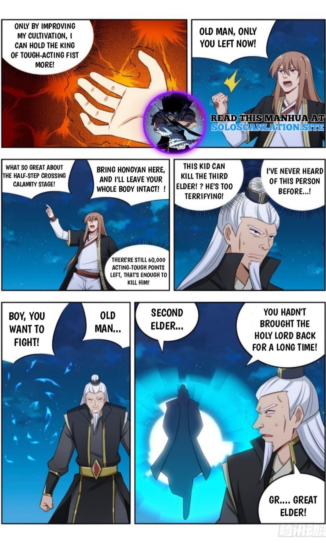 Strongest Anti M.E.T.A - Chapter 221 Page 12