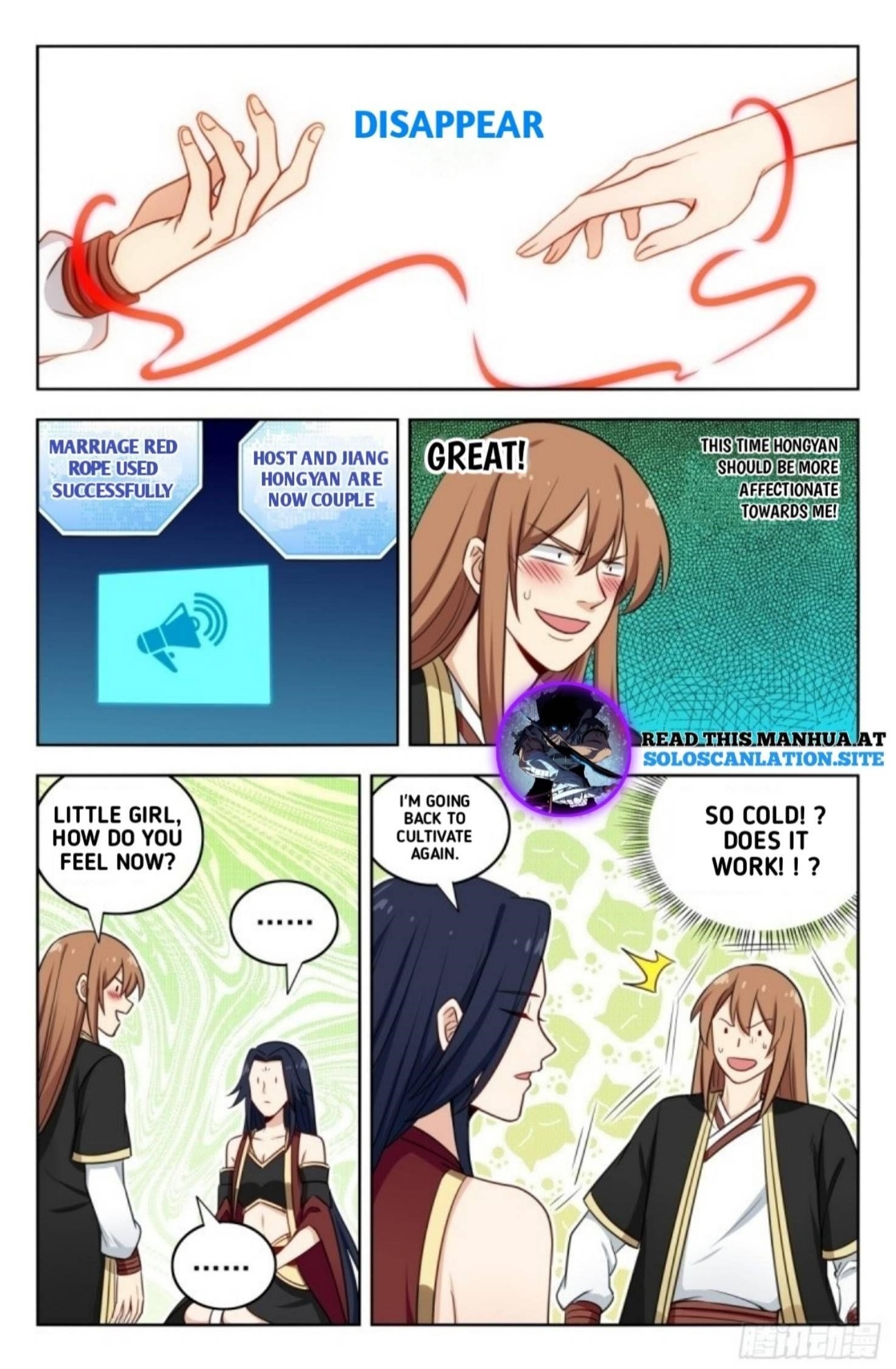 Strongest Anti M.E.T.A - Chapter 223 Page 13