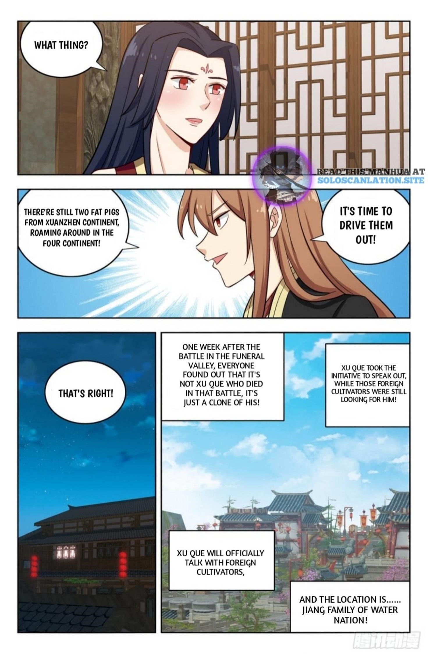 Strongest Anti M.E.T.A - Chapter 226 Page 12