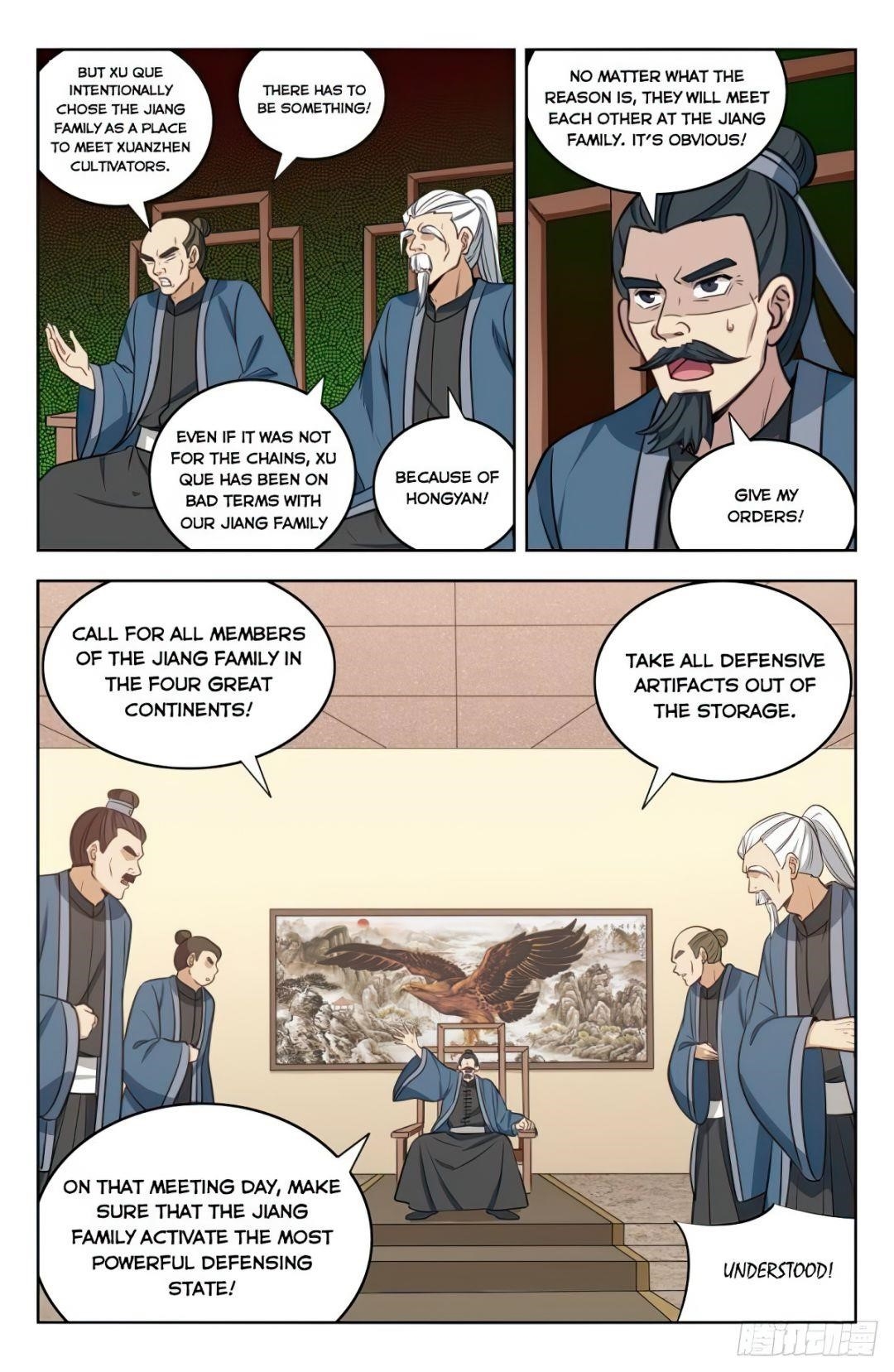 Strongest Anti M.E.T.A - Chapter 227 Page 2