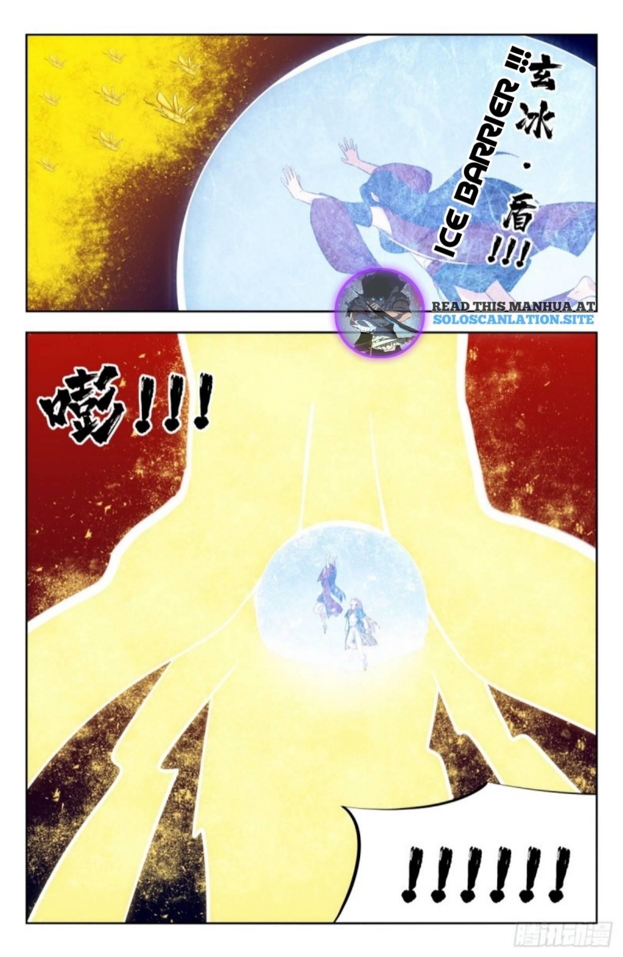 Strongest Anti M.E.T.A - Chapter 229 Page 2
