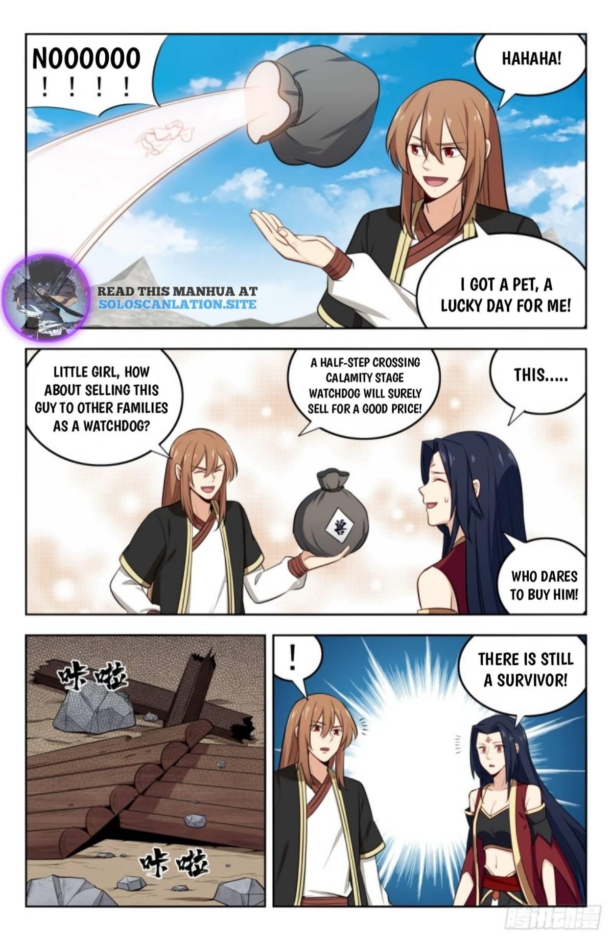 Strongest Anti M.E.T.A - Chapter 230 Page 5