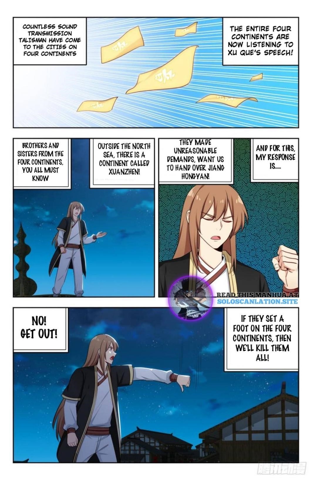 Strongest Anti M.E.T.A - Chapter 231 Page 1