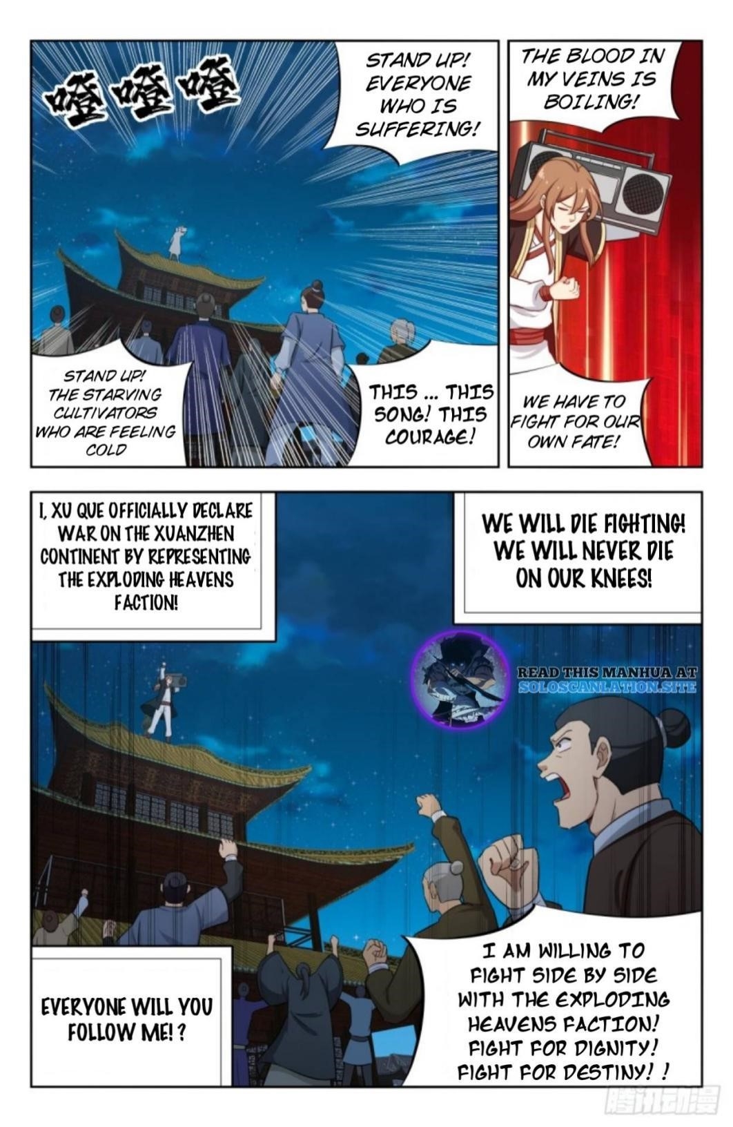 Strongest Anti M.E.T.A - Chapter 231 Page 5