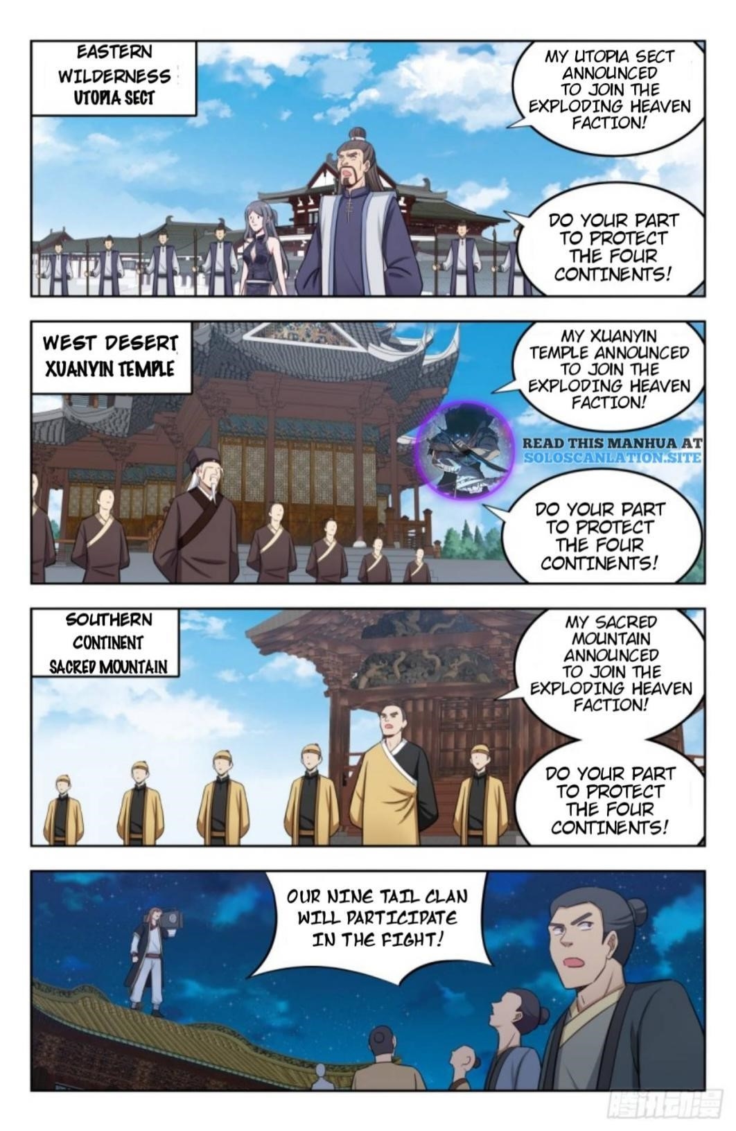 Strongest Anti M.E.T.A - Chapter 231 Page 7