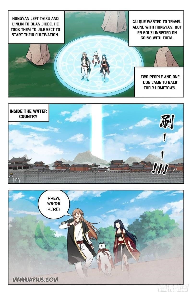 Strongest Anti M.E.T.A - Chapter 233 Page 1