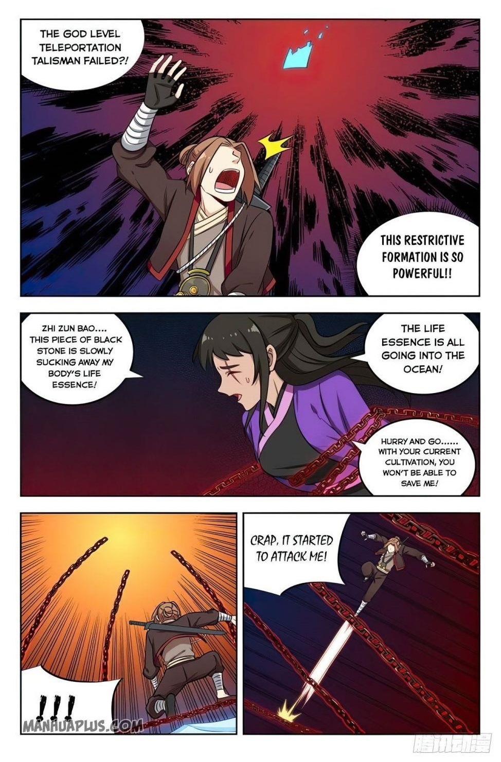 Strongest Anti M.E.T.A - Chapter 237 Page 1