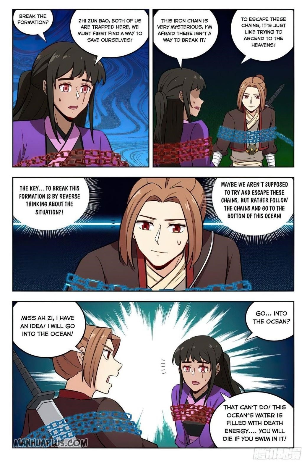 Strongest Anti M.E.T.A - Chapter 238 Page 1