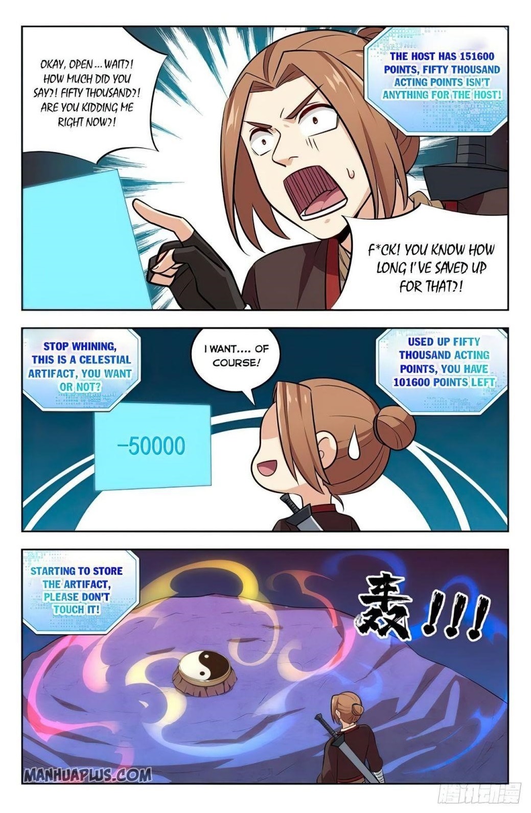Strongest Anti M.E.T.A - Chapter 238 Page 12