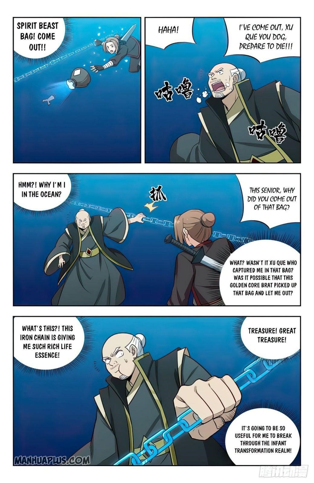 Strongest Anti M.E.T.A - Chapter 238 Page 7