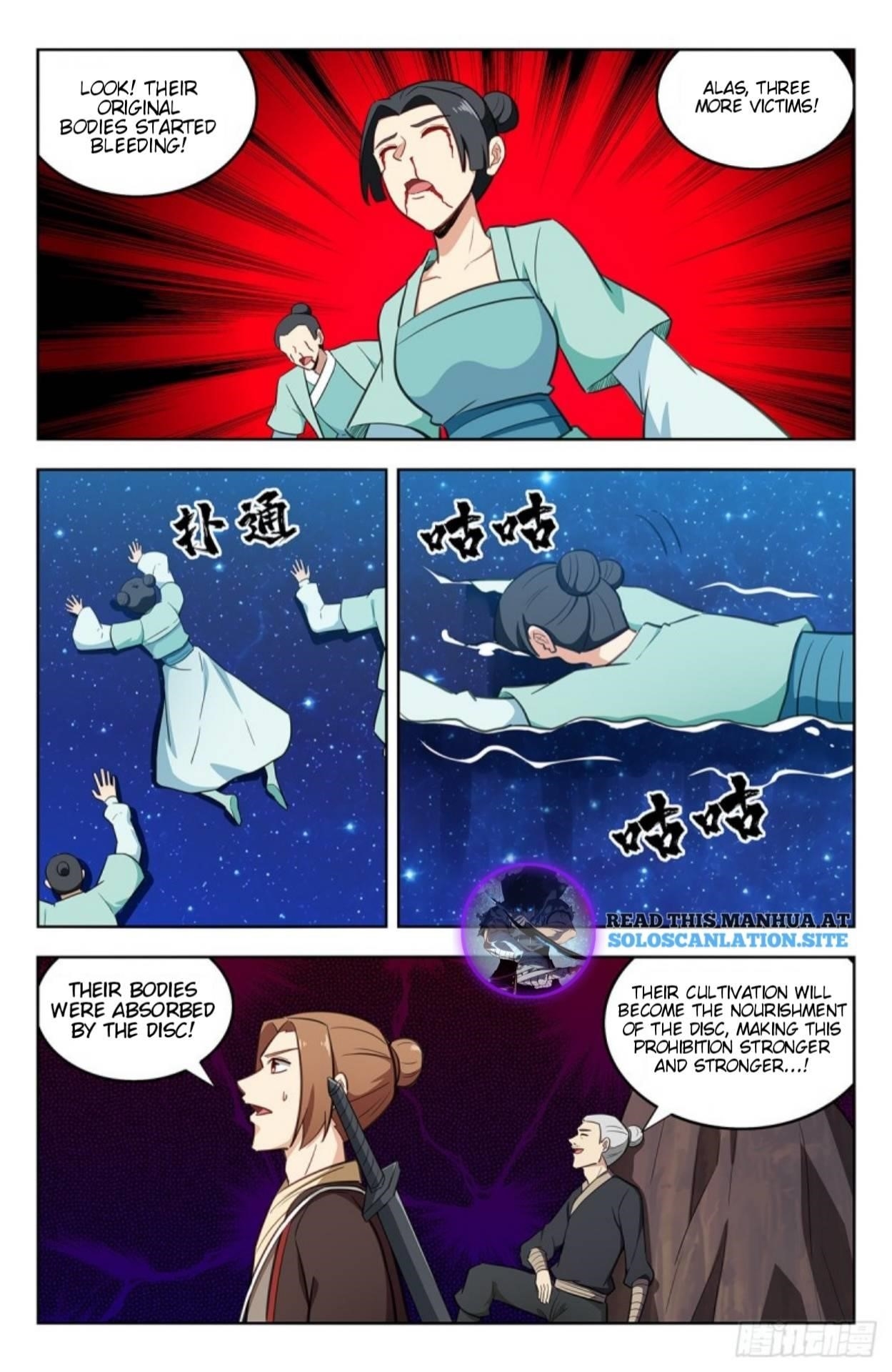 Strongest Anti M.E.T.A - Chapter 240 Page 3