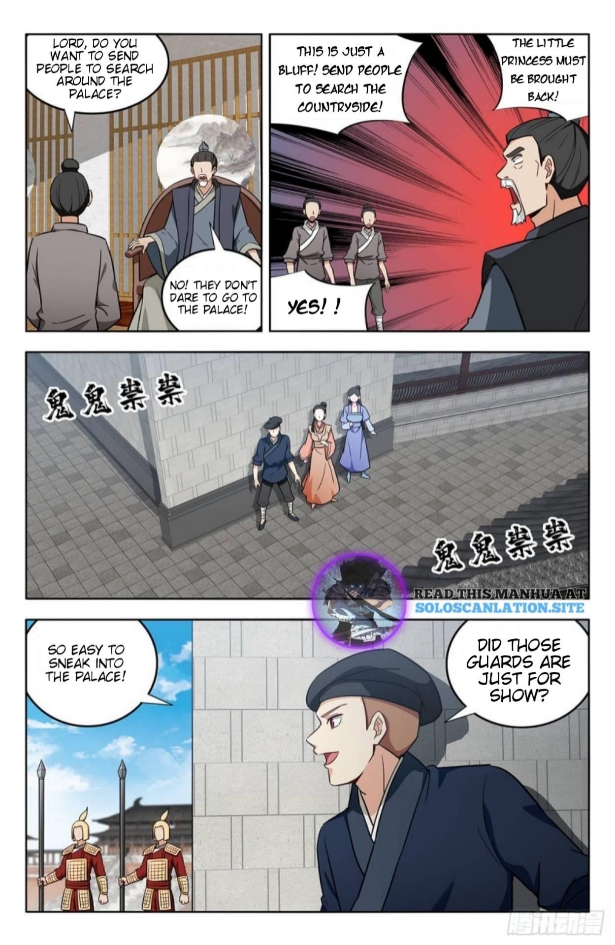 Strongest Anti M.E.T.A - Chapter 242 Page 2