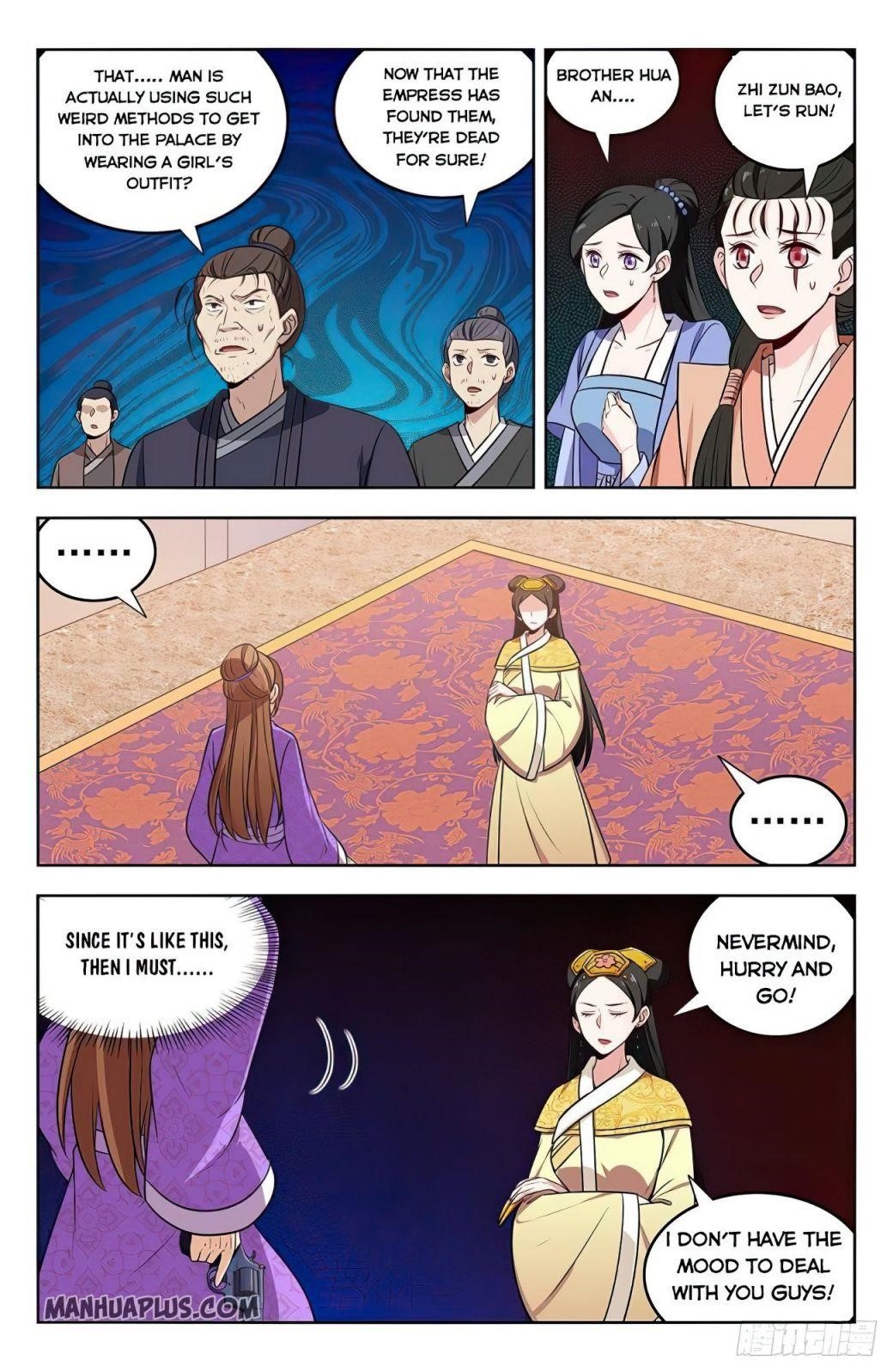 Strongest Anti M.E.T.A - Chapter 243 Page 1