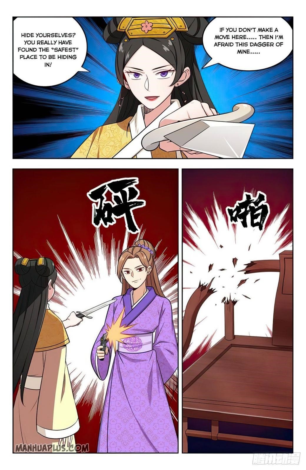 Strongest Anti M.E.T.A - Chapter 243 Page 4