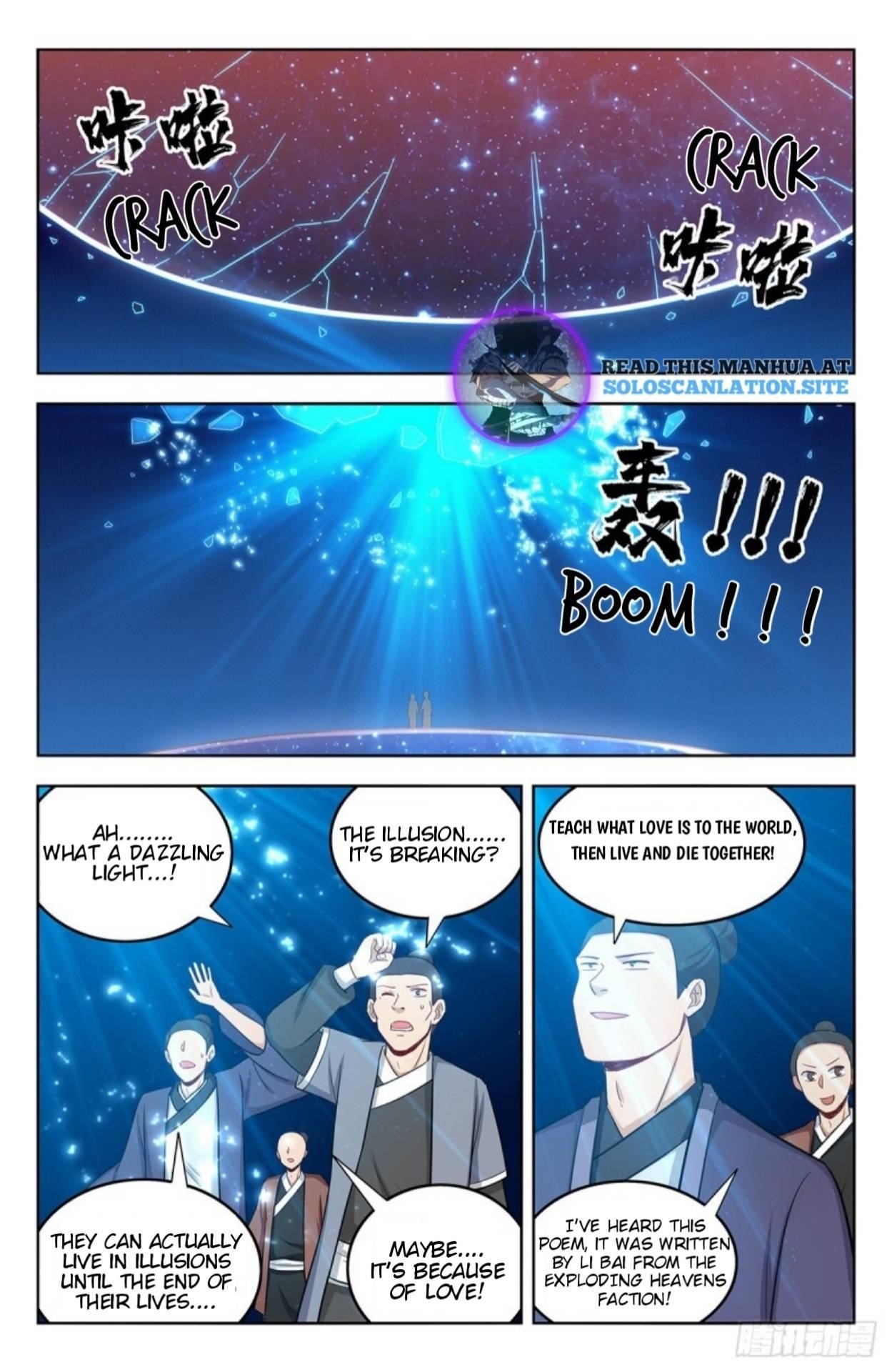 Strongest Anti M.E.T.A - Chapter 244 Page 8
