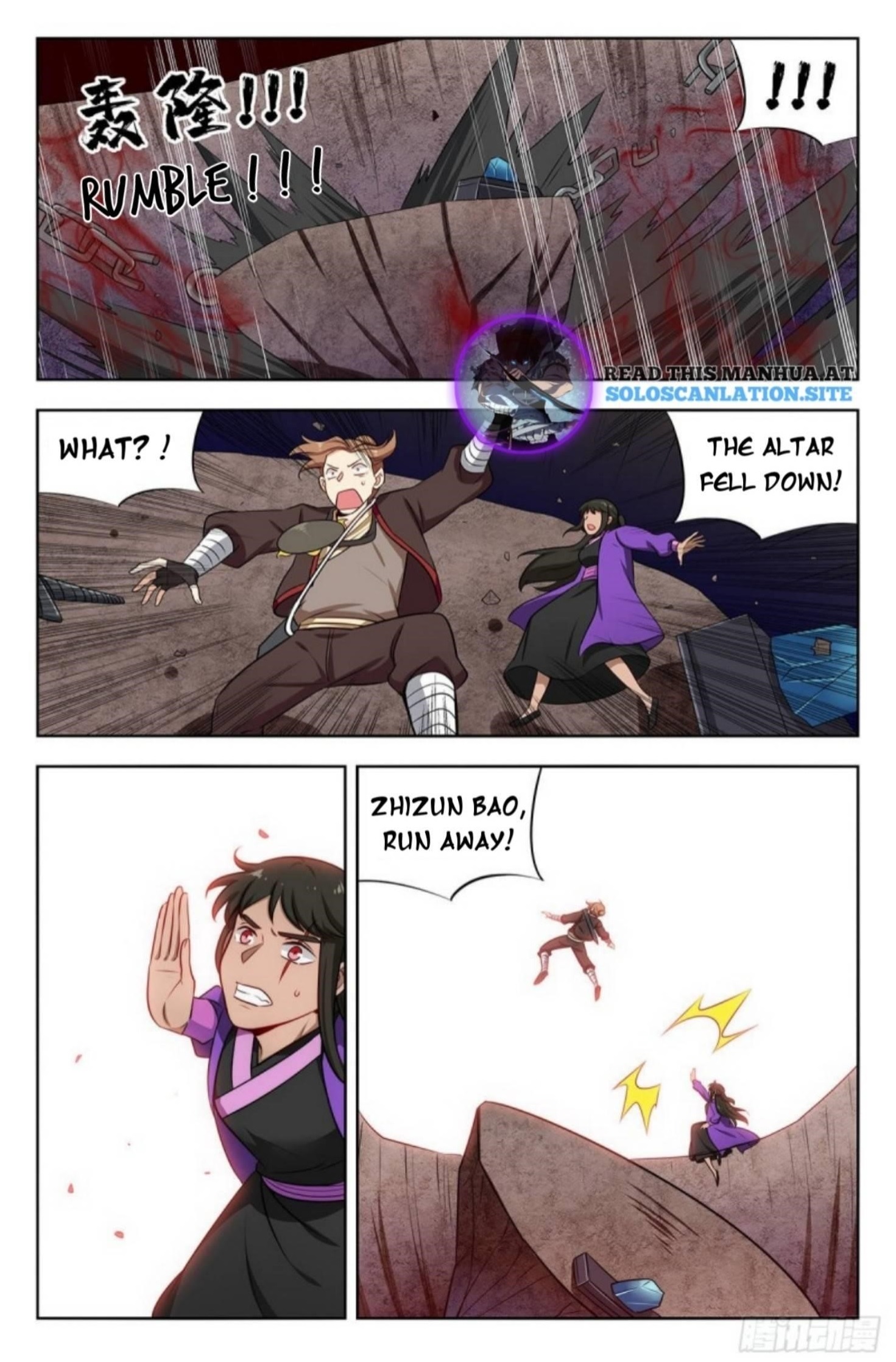 Strongest Anti M.E.T.A - Chapter 245 Page 12