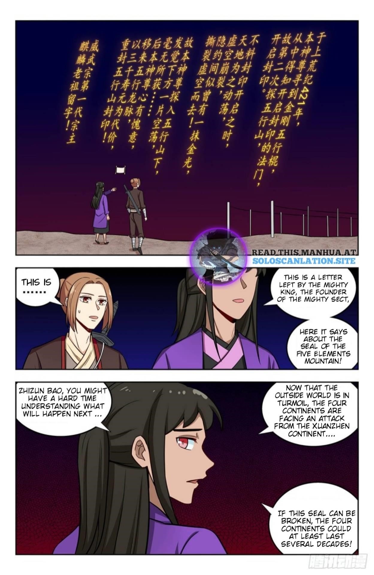 Strongest Anti M.E.T.A - Chapter 245 Page 4