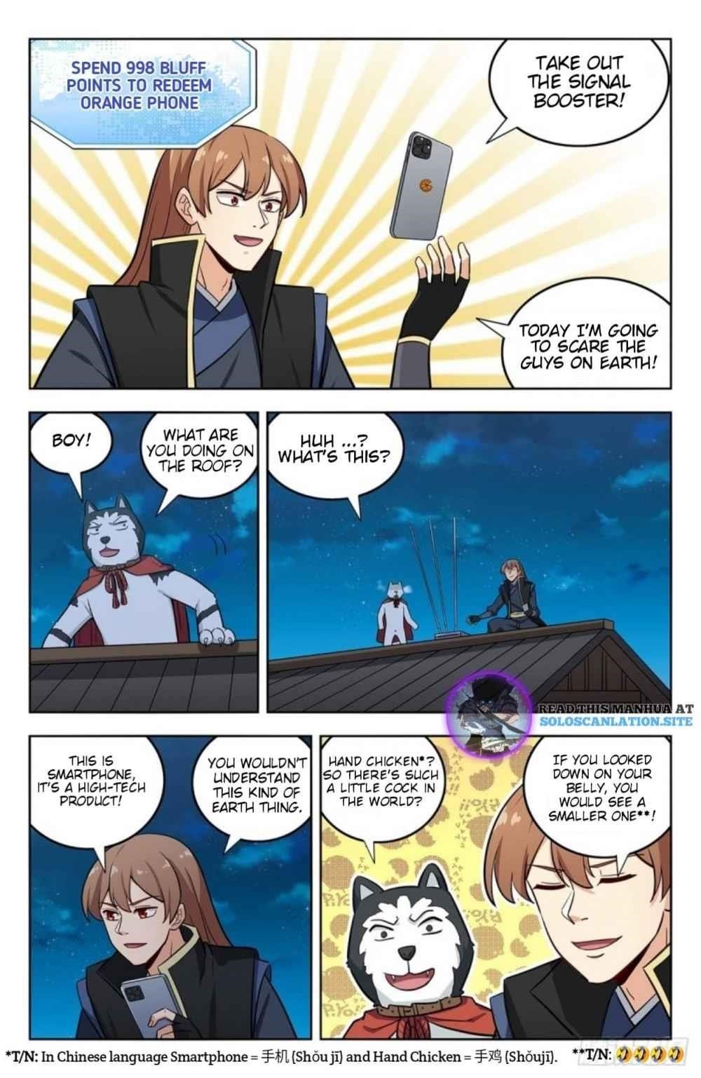 Strongest Anti M.E.T.A - Chapter 249 Page 2