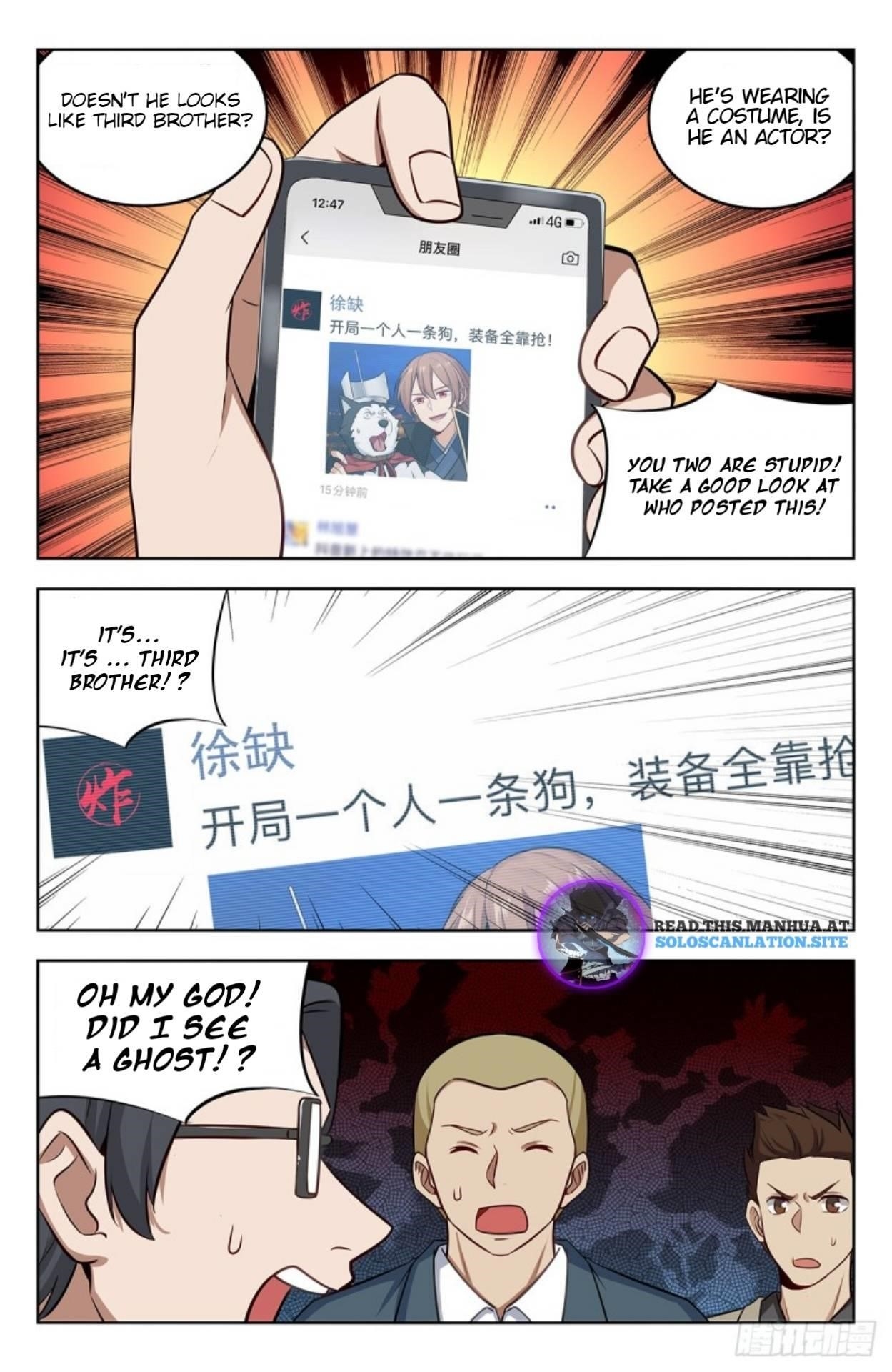 Strongest Anti M.E.T.A - Chapter 250 Page 4