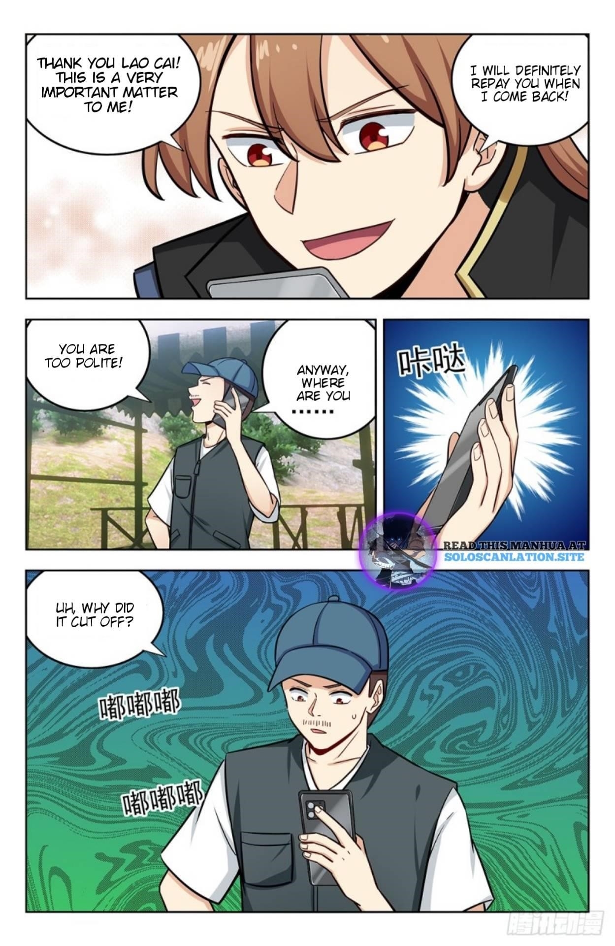 Strongest Anti M.E.T.A - Chapter 251 Page 6