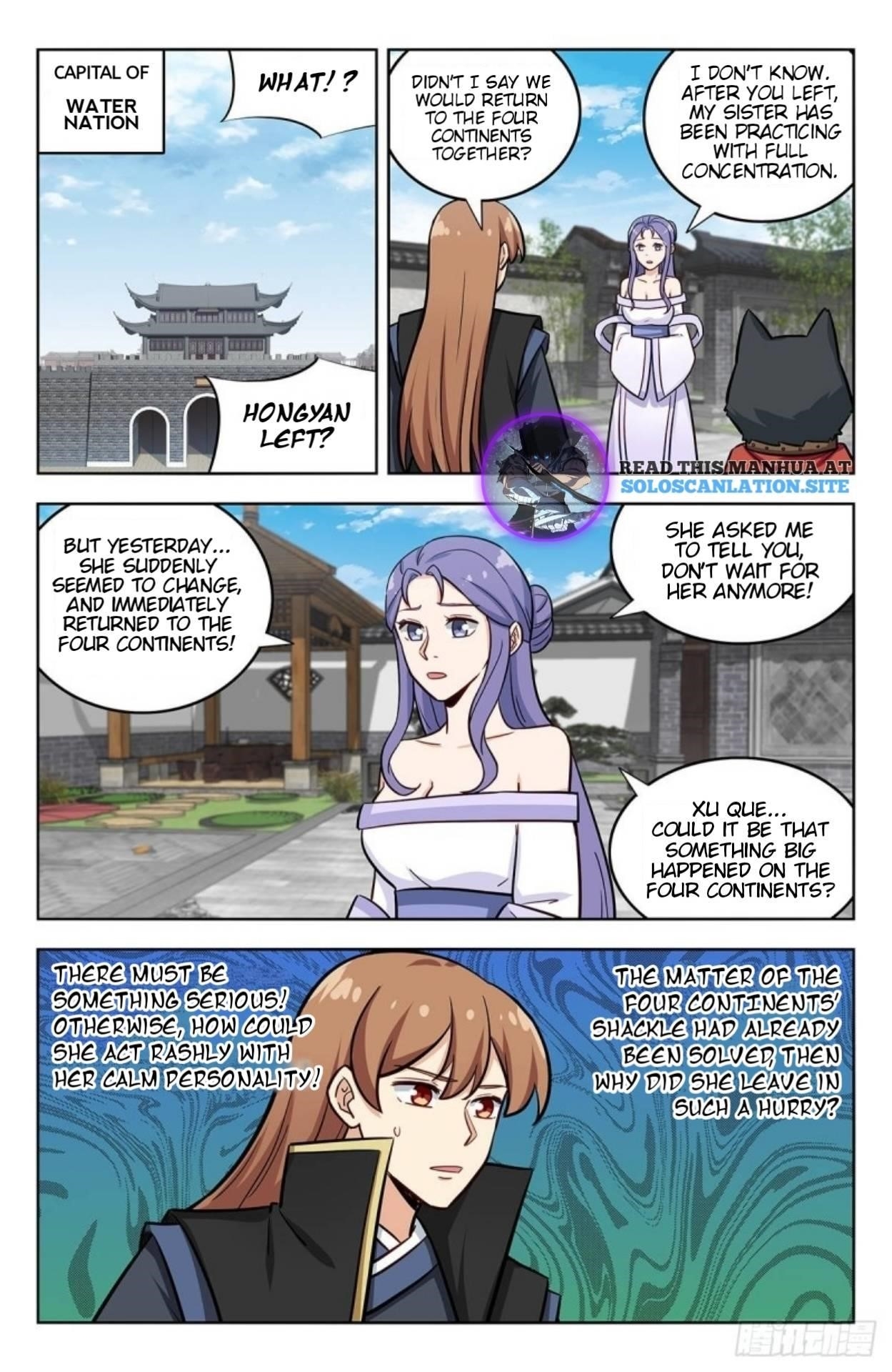 Strongest Anti M.E.T.A - Chapter 254 Page 2