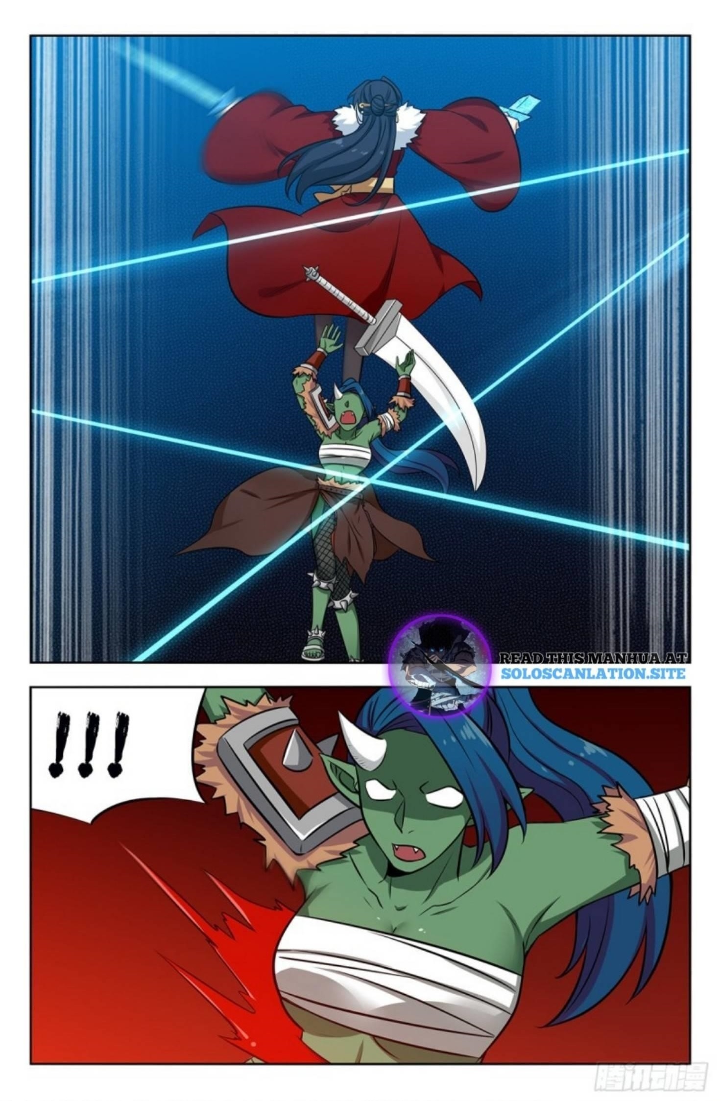 Strongest Anti M.E.T.A - Chapter 256 Page 12
