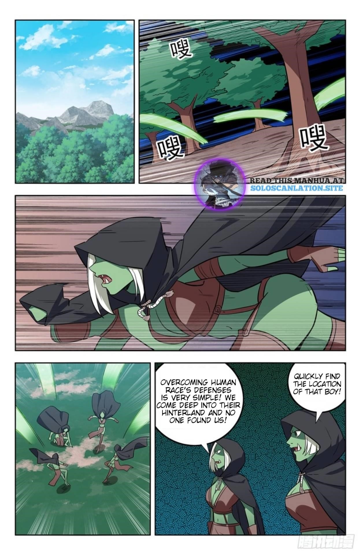 Strongest Anti M.E.T.A - Chapter 264 Page 1