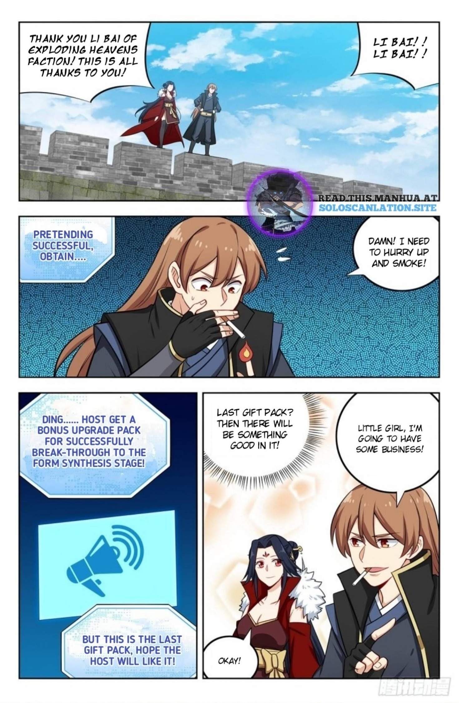 Strongest Anti M.E.T.A - Chapter 266 Page 12