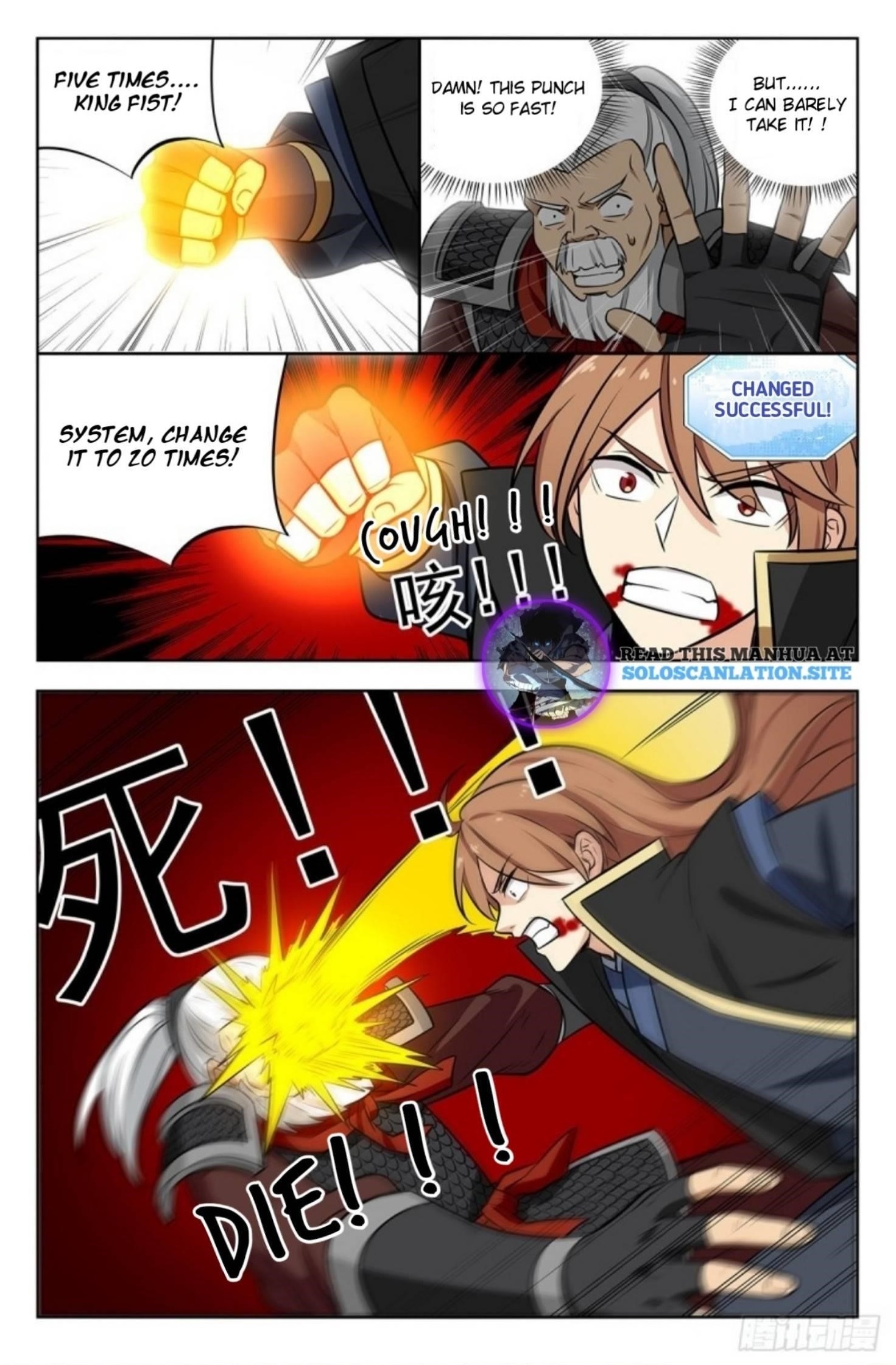 Strongest Anti M.E.T.A - Chapter 267 Page 12